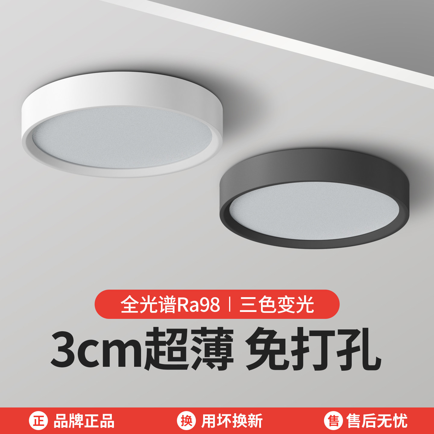 led超薄明装筒灯射灯新款客厅防眩超薄桶灯圆形灯 走廊过道吸顶灯