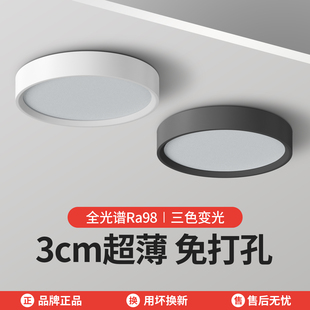 led超薄明装筒灯射灯新款客厅防眩超薄桶灯圆形灯 走廊过道吸顶灯
