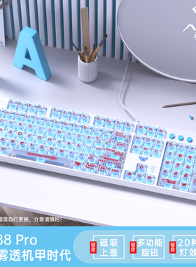 狼蛛F2088pro机械键盘台式电脑通用热插拔红轴茶轴女生高颜值办公