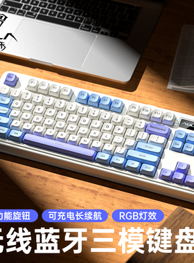 狼蛛S3187三模键盘无线蓝牙有线办公机械手感轻音笔记本台式电脑