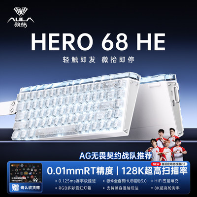 狼蛛磁轴有线办公键盘