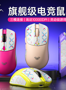 狼蛛SC580X无线鼠标蓝牙三模轻量化灵动电竞游戏宏编程电脑办公用