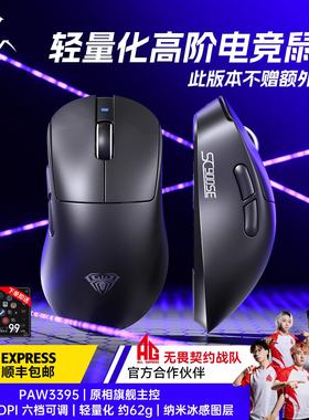 狼蛛SC900pro轻量化8K无线蓝牙三模鼠标通用电竞游戏人体工学滑鼠