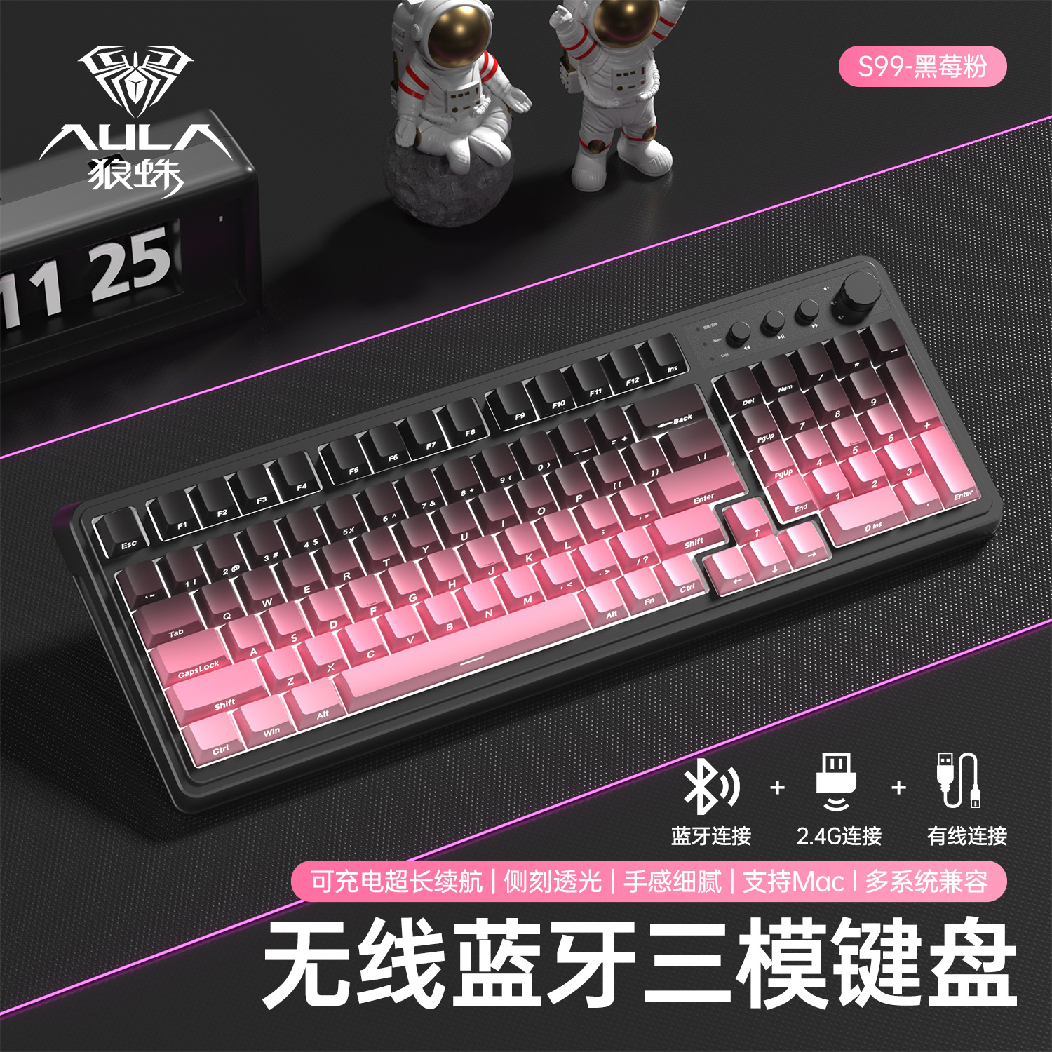 狼蛛S99台式电脑通用薄膜键盘