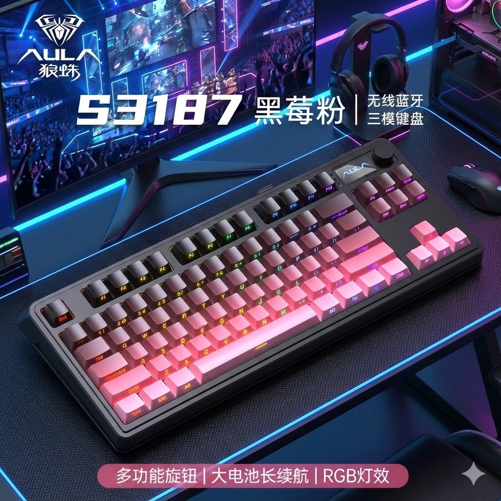 狼蛛新品S3187女生办公薄膜键盘