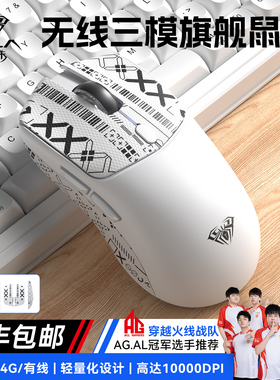 狼蛛SC580三模无线蓝牙鼠标人体工学电竞游戏专用办公鼠标可充电