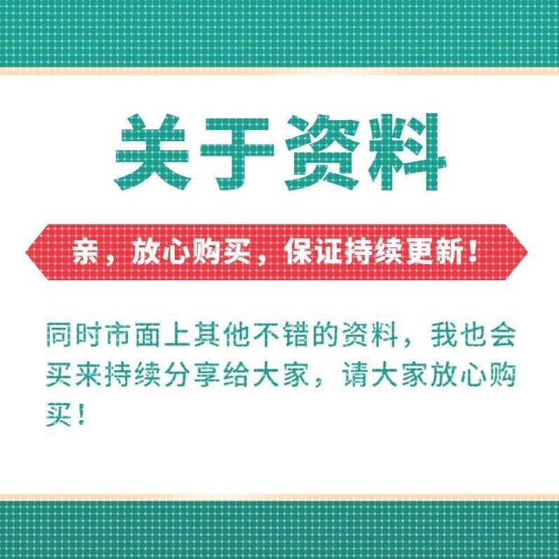 Pytorch课程unet语义分割/深度学习图像定位识别入门实战视频教程