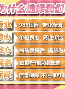 python深度学习nlp代做写神经网络cv辅导机器学习建模算法opencv