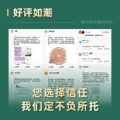 孟德尔随机化MR GEO套餐服务 多组学药靶生信SCI文章分析TCGA