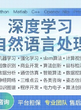 机器学习强化学习python代编程深度学习路径规画知识图谱神经网络
