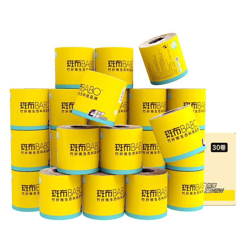 斑布有芯卷纸160克*30卷大卷卫生纸整箱实惠装厕纸BASE系列纸巾