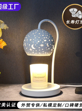 跨境简约氛围融烛灯家居装饰扩香香薰灯摆件小礼品台灯复古融蜡灯