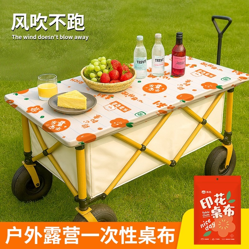 印花一次性束口加厚野餐露营桌套蛋卷桌卡通桌垫防水防油防风吹