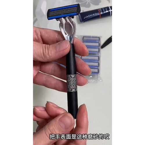 原装高档剃须刀7层剃须刀片刮胡刀手动新款刮脸刀七层刀头刀架男