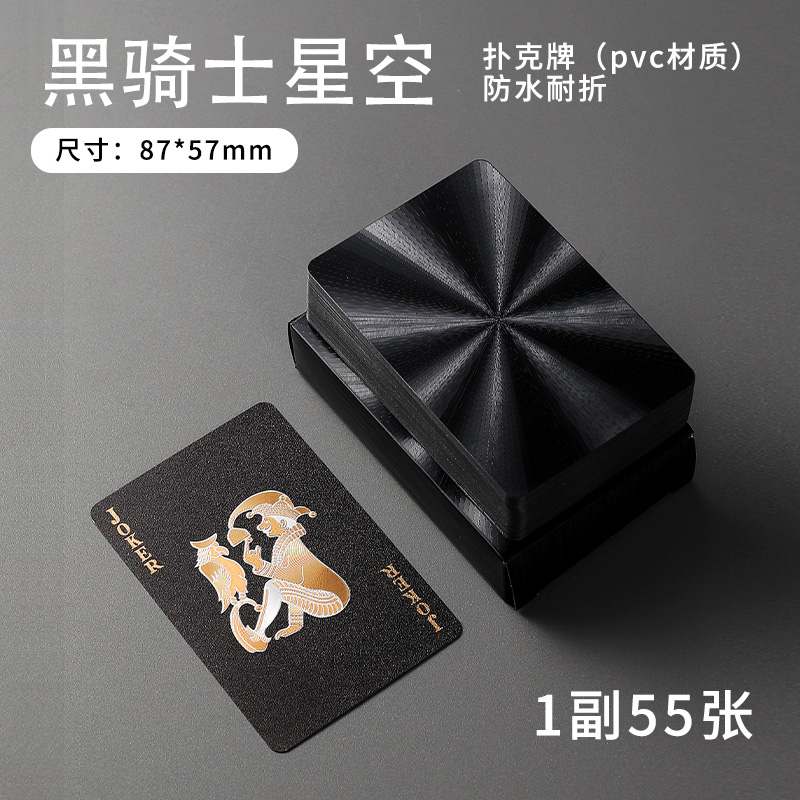 扑克牌pvc塑料打不烂加厚加硬防水防折高颜值斗地主老K扑克牌