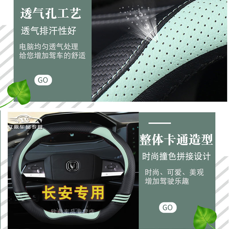 专用于长安univ方向盘套2022新款卡通改装手把套汽车用品内饰装饰
