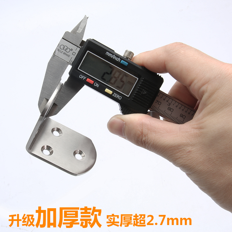 加厚不锈钢90度直角角码加固L型角码固定支架层板托连接配件包邮