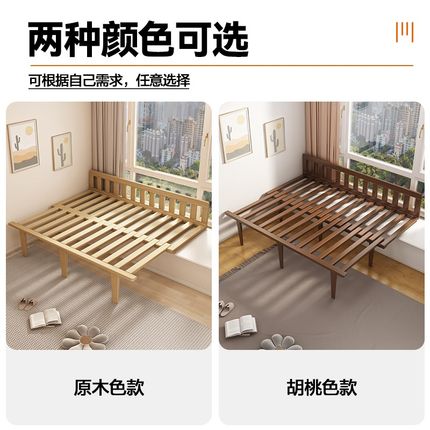 飘窗抽拉床架伸缩排骨架小户型改造扩展儿童房书房可定制折叠床架