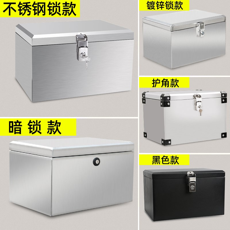 304不锈钢摩托车后备箱电动车尾箱电池防水工具箱防盗外卖储物箱