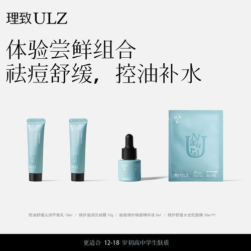 理致会员回购专享（每个ID仅限1件）（需付邮费）请勿原价拍下