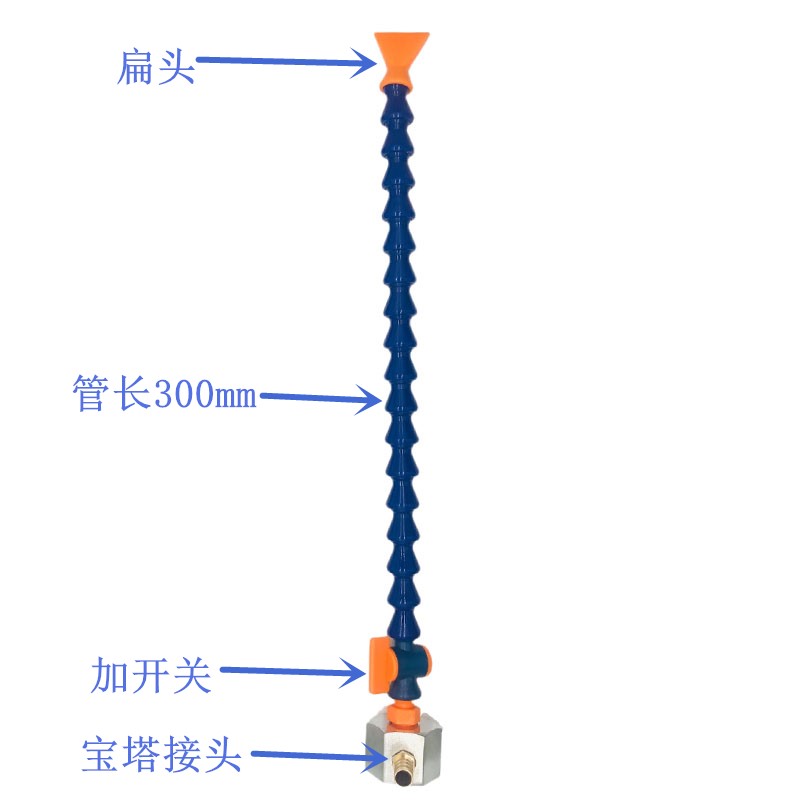 水管磁座油管座子竹节管气嘴吹风喷嘴镀锌强磁冷却管底座快速接头