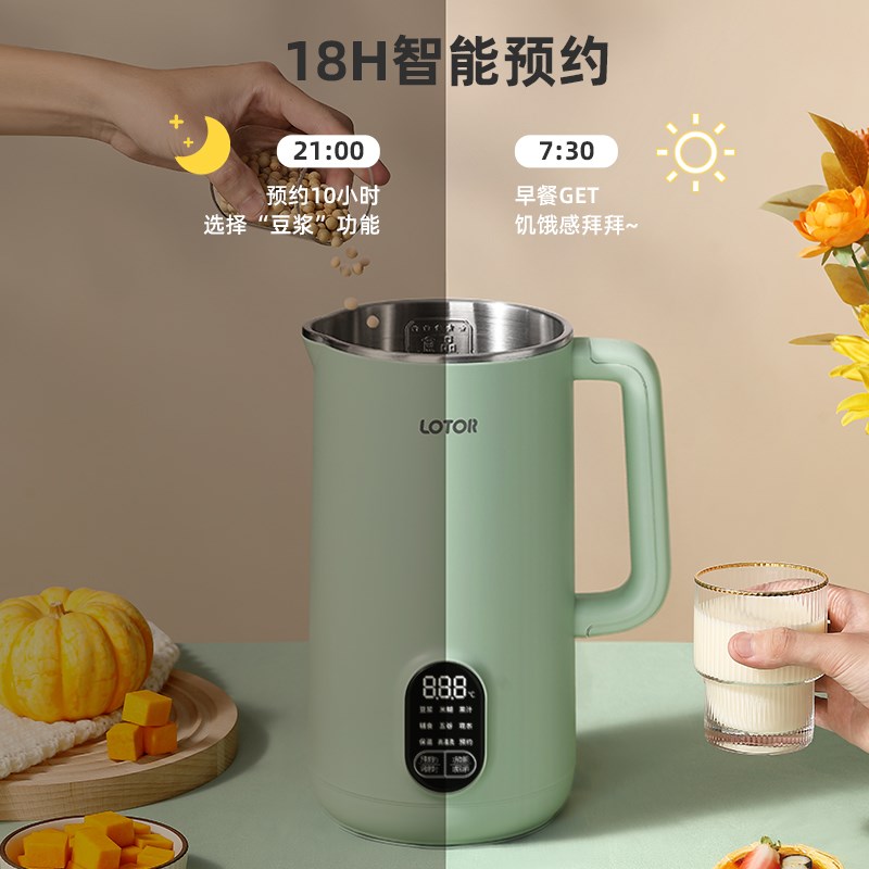 lotor徕多豆浆机家用全自动五谷米糊多功能1一2人3新款小型破壁机