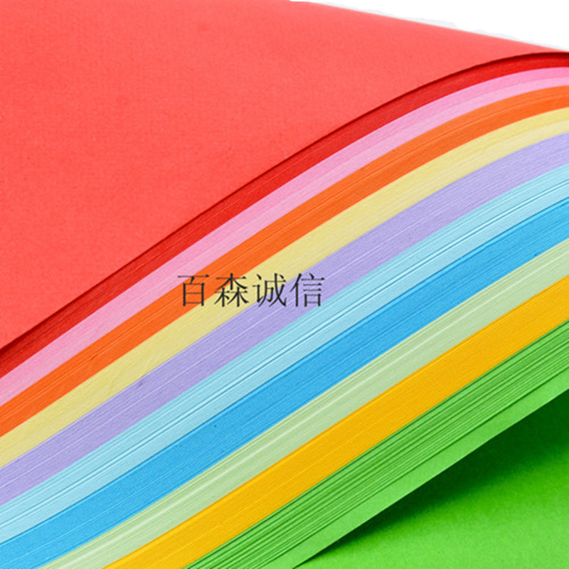 A4彩色手工纸彩纸复印纸打印纸学生上课用软卡纸80克折纸材料