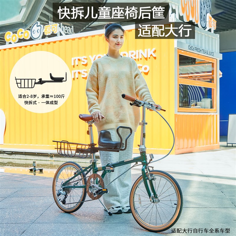 适配大行自行车儿童座椅前置便携宝宝座椅适用dahon自行车p8D10等