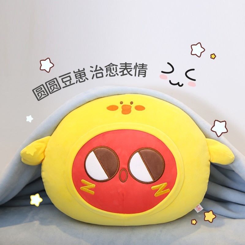 红小豆周边毛绒抱枕挂件女生玩偶超软靠枕睡觉抱趴睡柔软可爱公仔