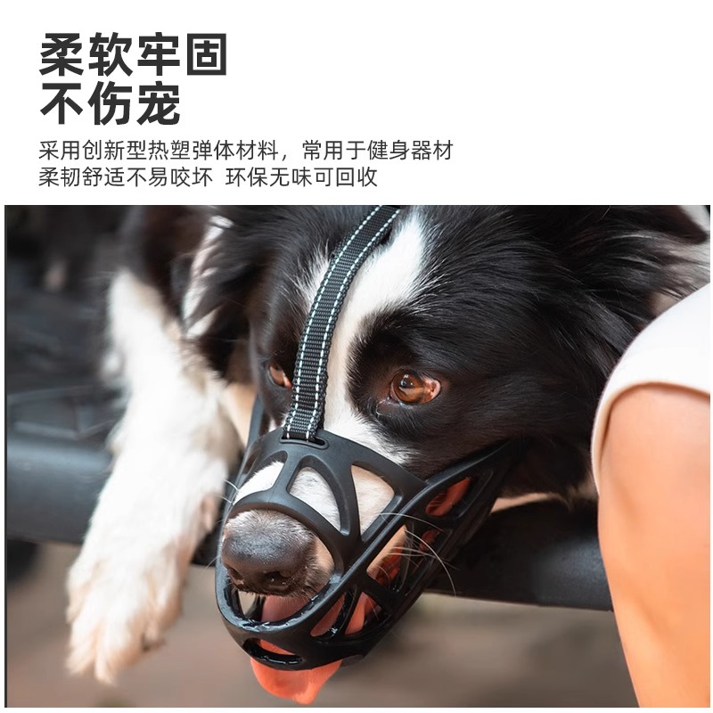 狗狗嘴套防咬防叫防乱吃中型大型犬柯基金毛边牧口罩止吠器可喝水
