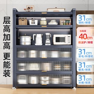 优勤厨房置物架落地多层家用锅具碗柜收纳柜子多功能防尘储物橱柜