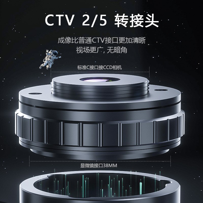 维修佬 手机维修三目体视电子显微镜双目体视高倍放大镜MOS系列