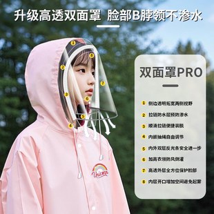 防暴雨水雨披 儿童雨衣中小学生上学男女孩童带书包位全身长款