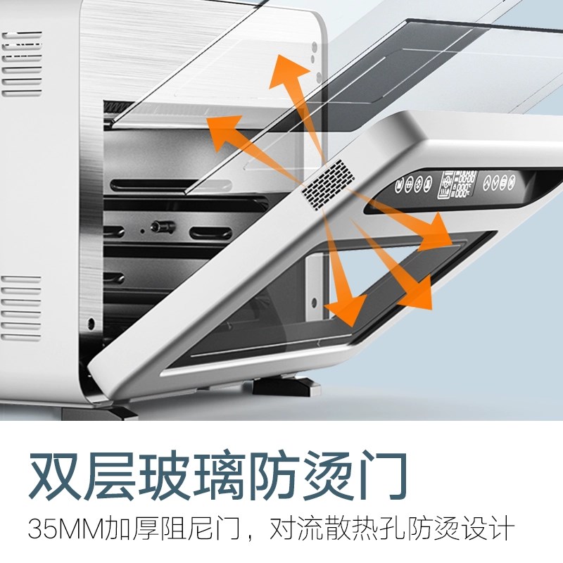 阿诗顿空气炸烤箱发酵26升上下控温一体机家用风炉蒸汽烘烤箱K26