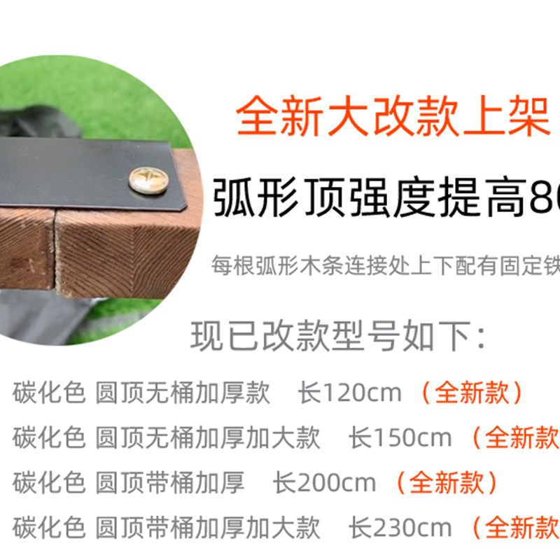 防腐木拱门爬藤花架子户外装饰花园弧形门栅栏围栏庭院落地葡萄架
