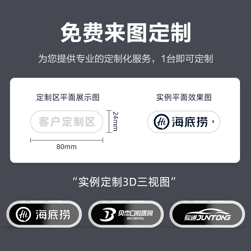 胸牌定制发光对讲小机小型发廊美容院酒店餐厅服务员饭店用机耳机