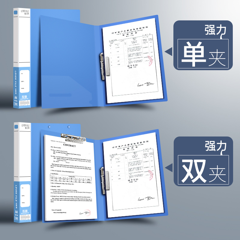 互信办公用品文件夹多层学生用a4单双文件夹资料夹试卷夹子文件袋