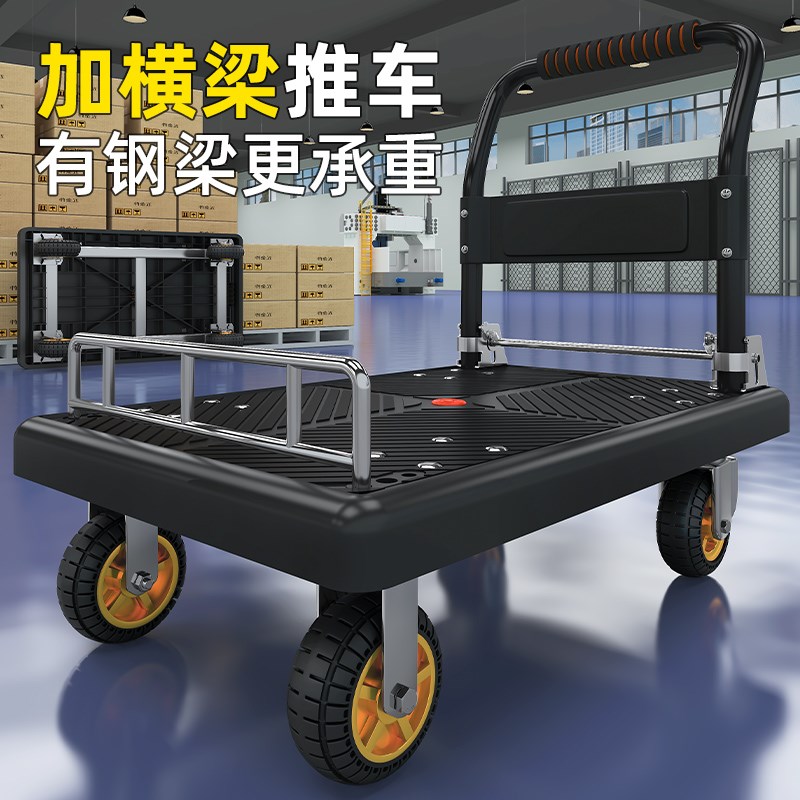 仓库小推车拉货折叠手推车平板车轻便承重手拉家用车搬运车小拉车
