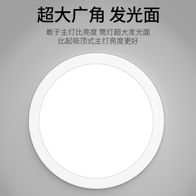 超薄射灯led嵌入式家用开孔50/55/60/65/70/75/90/100/120mm筒灯