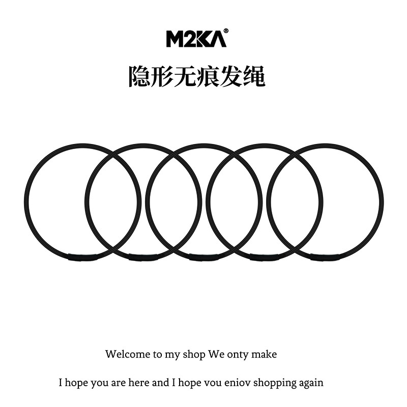 M2KA细款发圈女耐用发量少高弹力扎头发丸子头头绳发绳橡皮筋