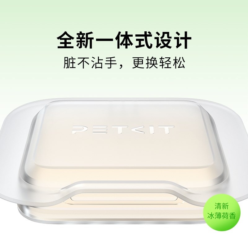 小佩宠物除臭小方N50 自动猫厕所MAX2用除臭剂猫咪猫尿除味剂去味