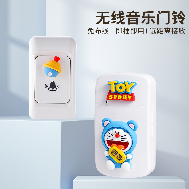 门铃家用无线可爱创意超远距离大音量一拖二拖三病人老人呼叫器