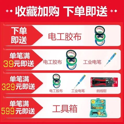 50米电线国标BV1.5/2.5/4平方家用电线6纯铜芯10阻燃家装单股硬线