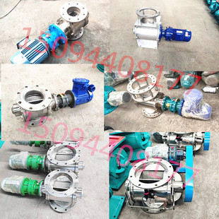 星型卸料器卸灰阀不锈钢关风机叶轮给料器电动下料器闭风器卸料阀