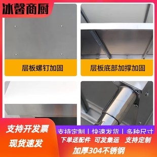 304不锈钢工作台厨房切菜拉门案板商用酒店厨房碗柜储物柜打荷台