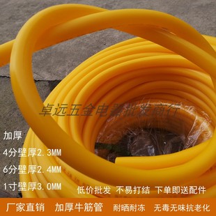 家用浩丝管塑料加厚牛筋软管防冻洗车浇花 4分6分1寸自来水管软管