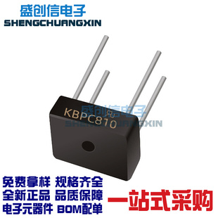 4封裝 DIP KBPC808 800V 1000V 直插件整流方橋堆 KBPC810