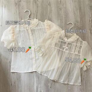 款日系甜美可爱lolita洋装超柔纱内搭衬衫打底上衣女夏天装