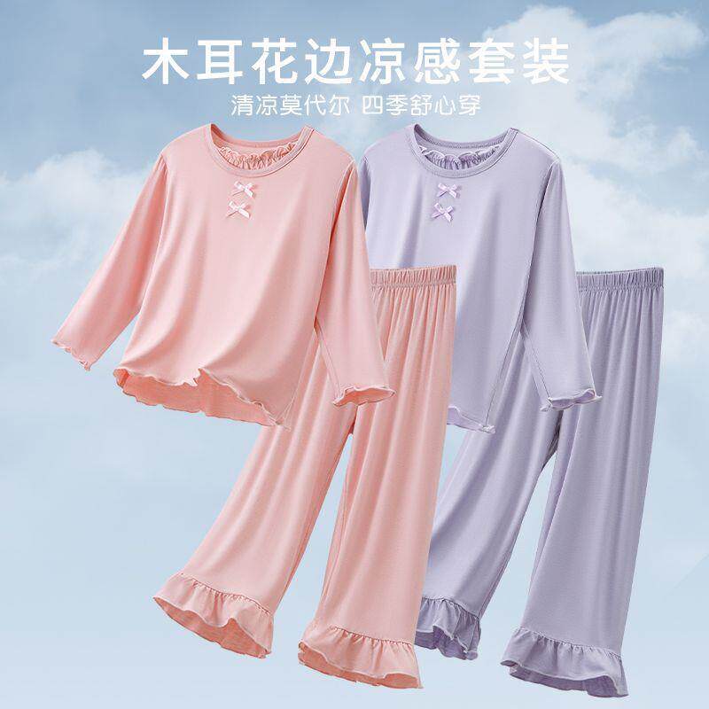 莫代尔女童春秋空调睡衣套装