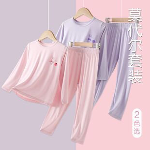 莫代尔女童睡衣春秋新款儿童家居服套装薄款中大童秋衣秋裤空调服